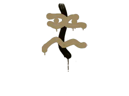 Recoil XM1014