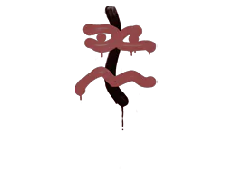 Recoil XM1014 (Brick Red)