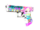 Glock-18 | Fully Tuned