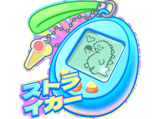 Digi-Strike (Lenticular)