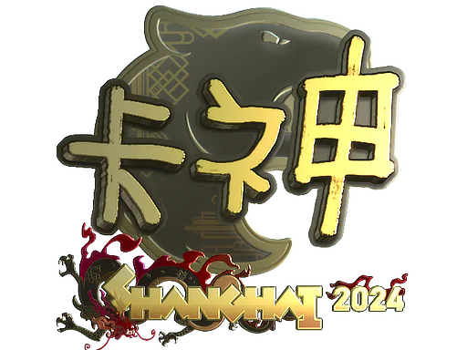 KSCERATO (Gold) | Shanghai 2024