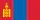 Mongolia